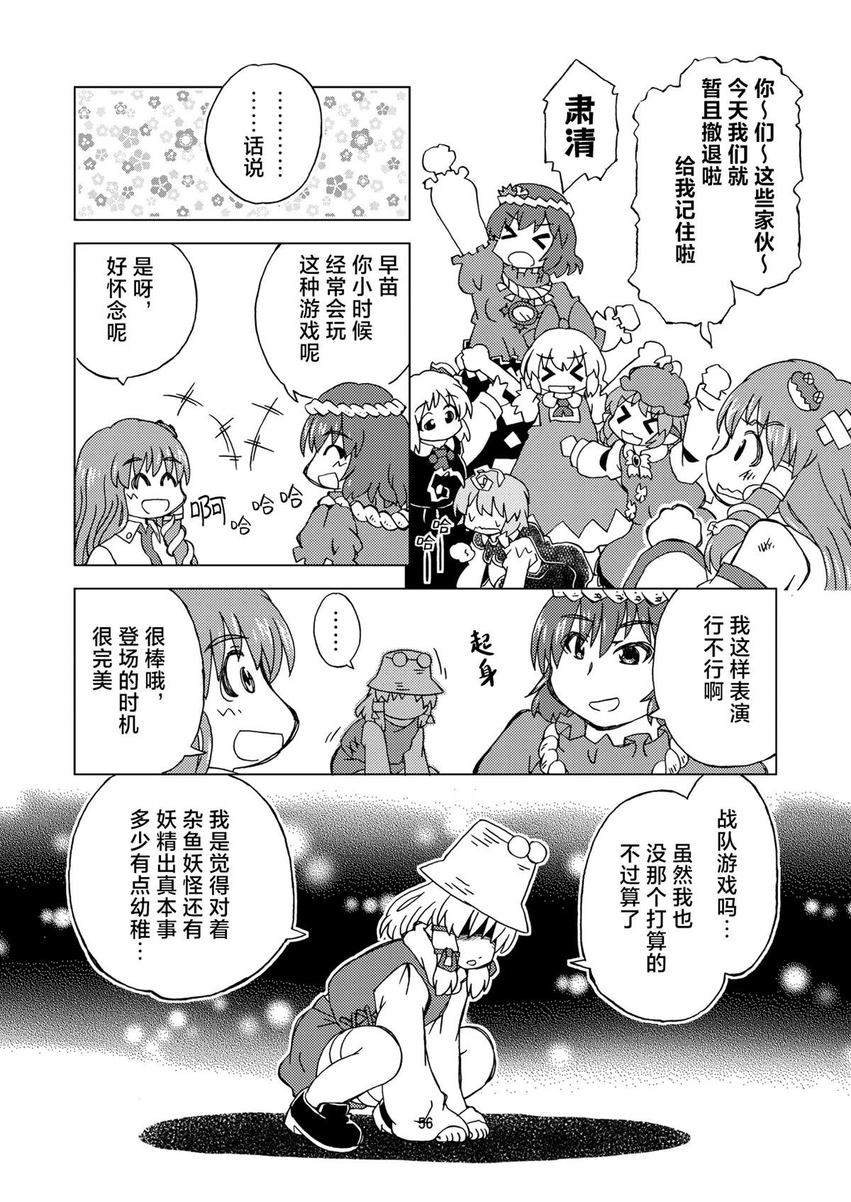 短篇