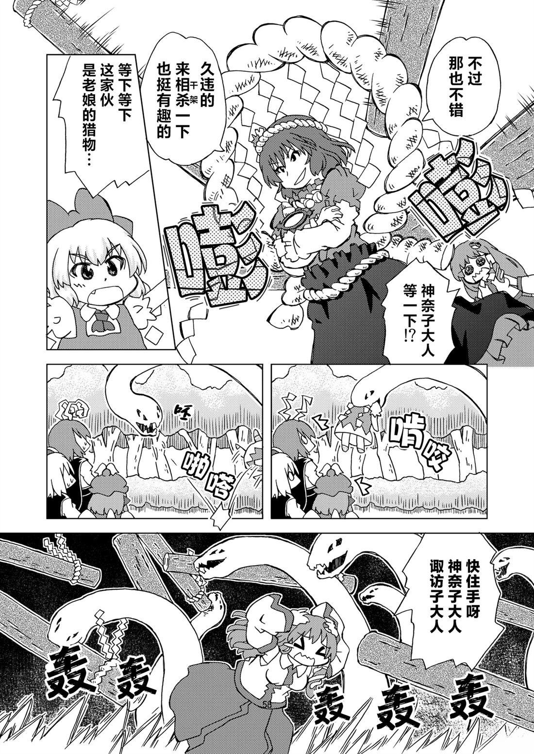 短篇