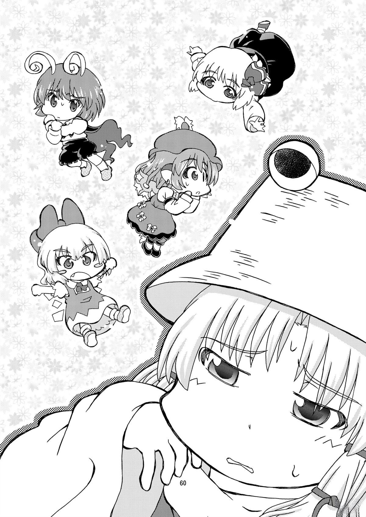 短篇