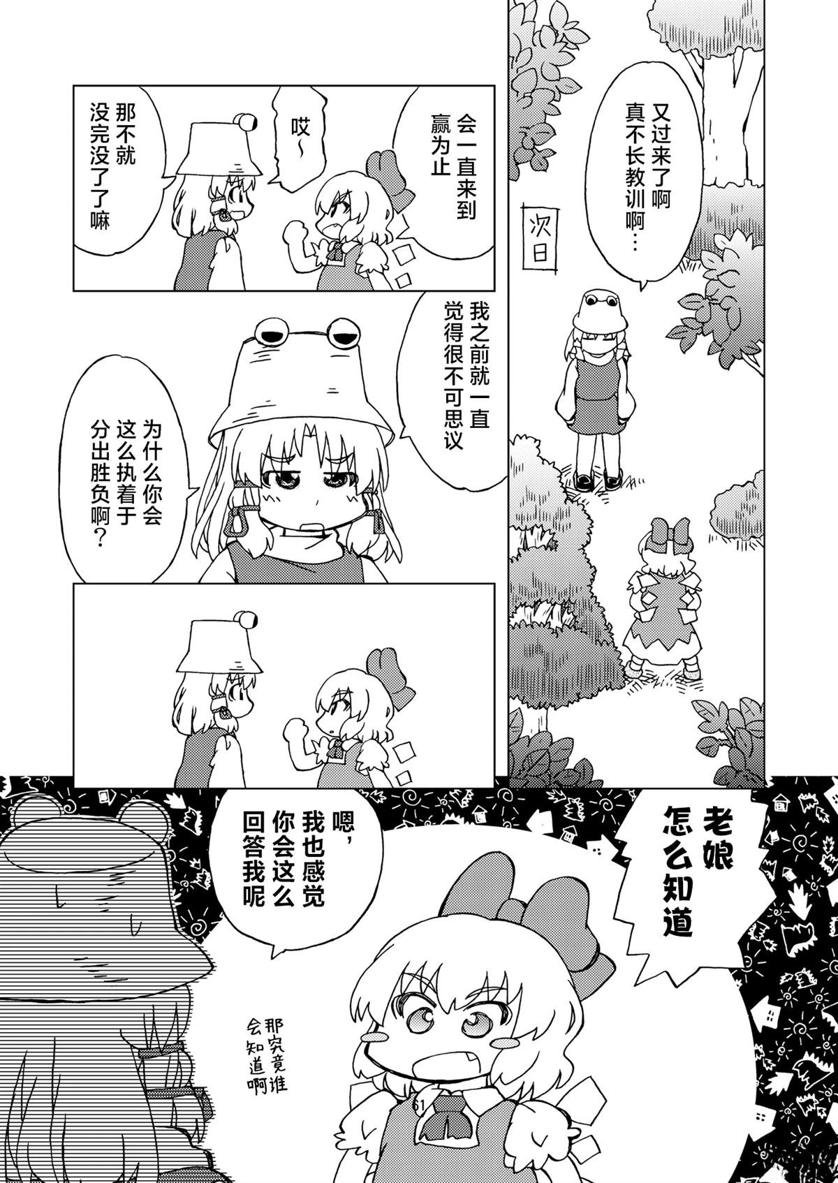 短篇