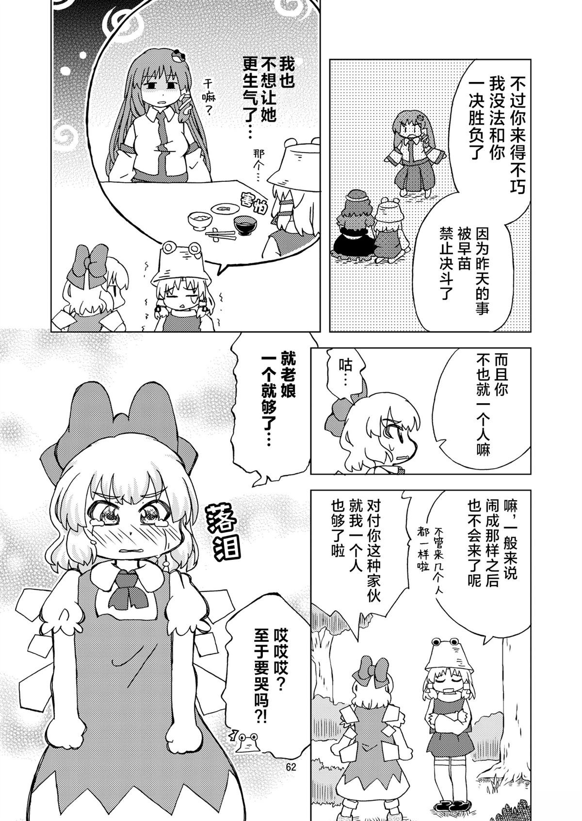 短篇