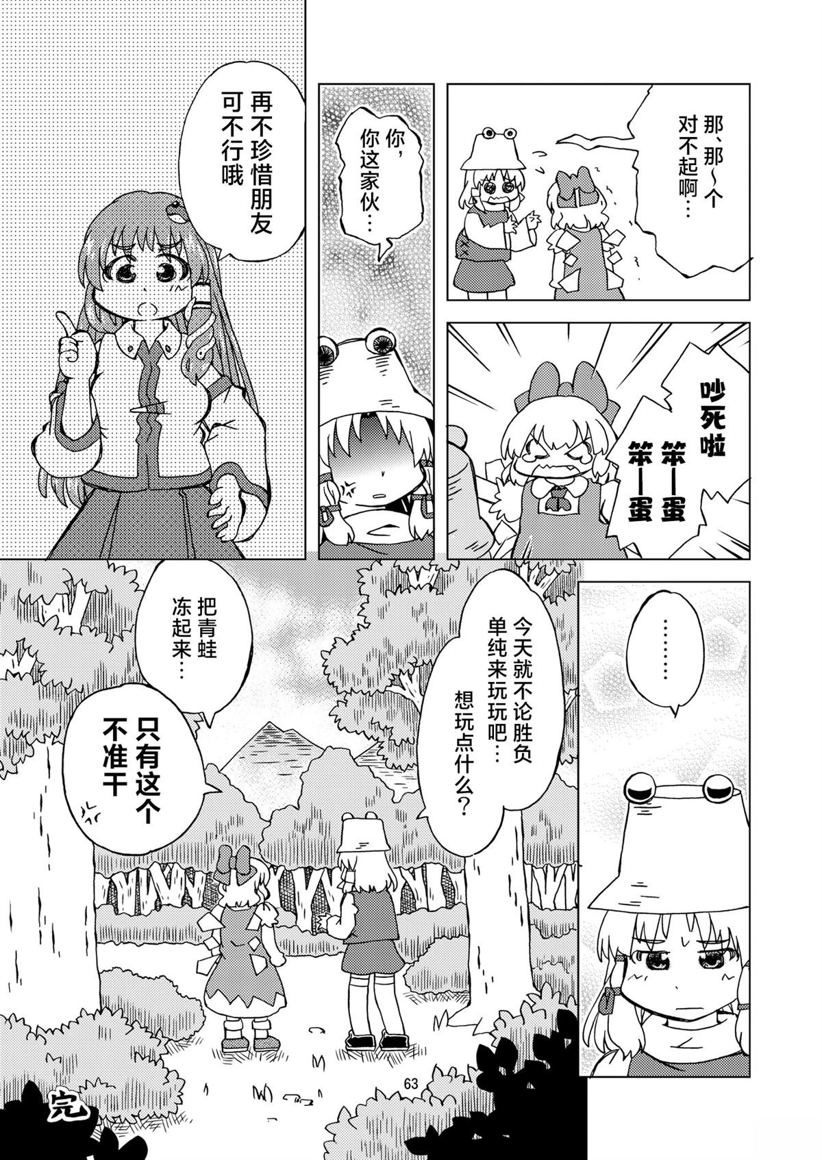短篇