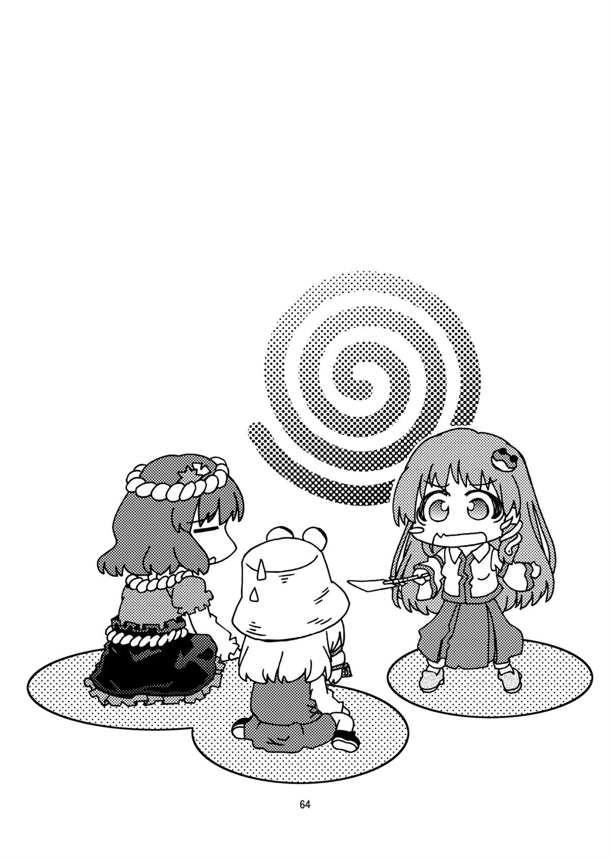 短篇