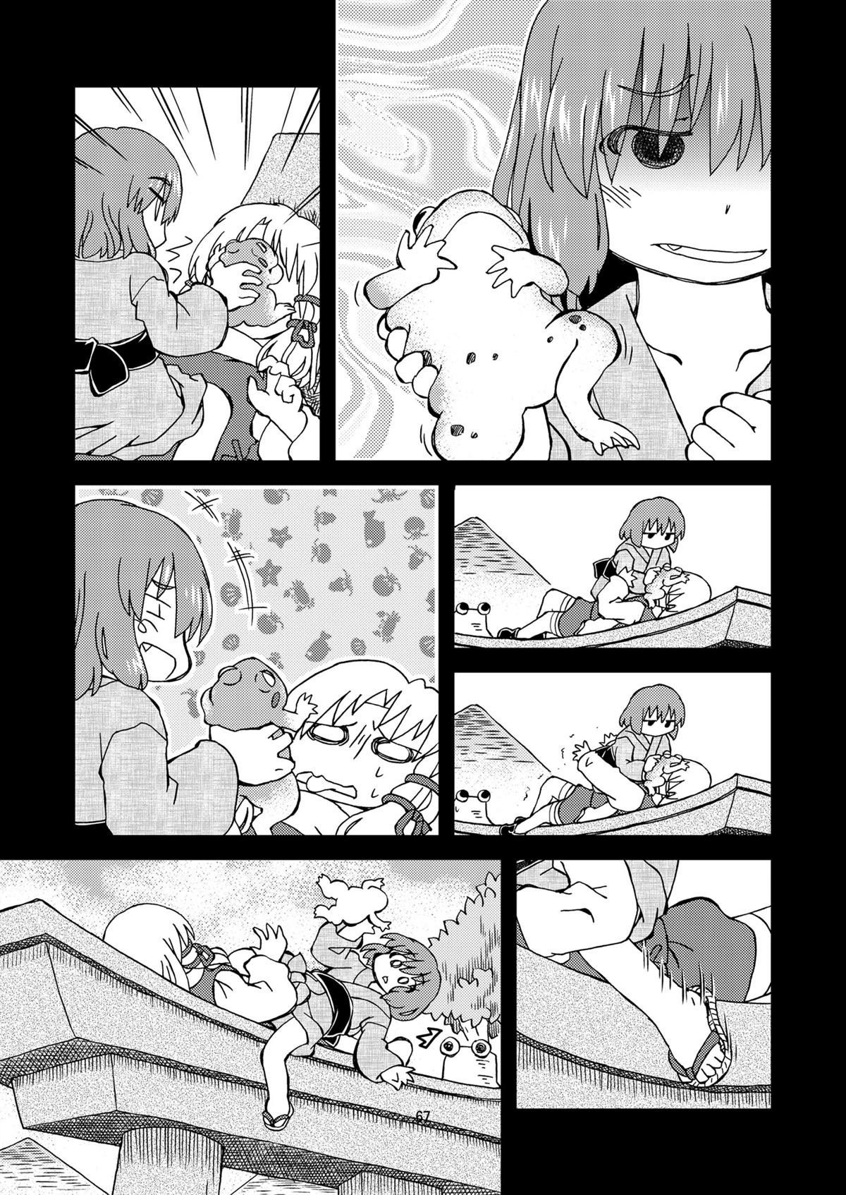 短篇
