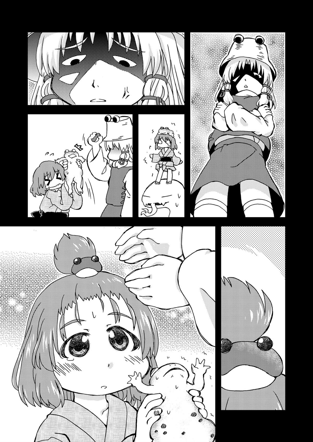 短篇