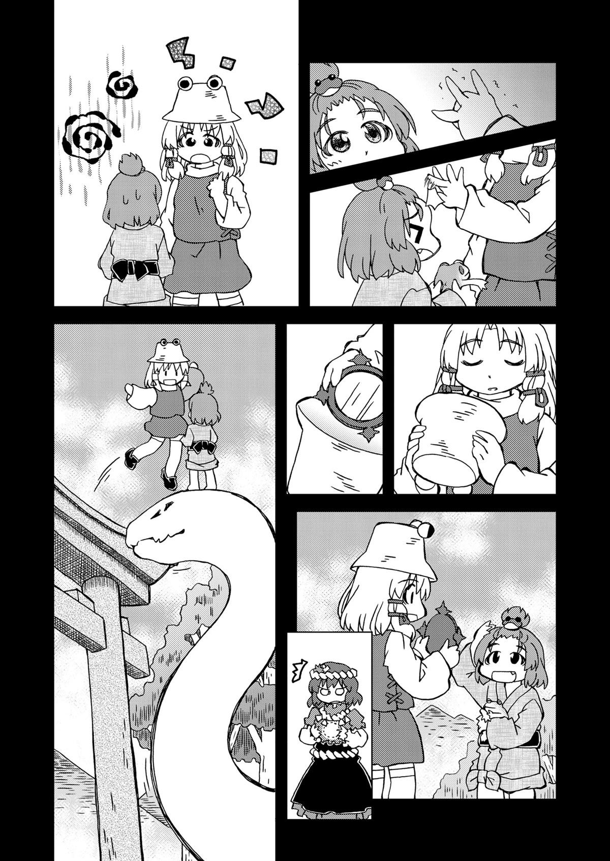 短篇