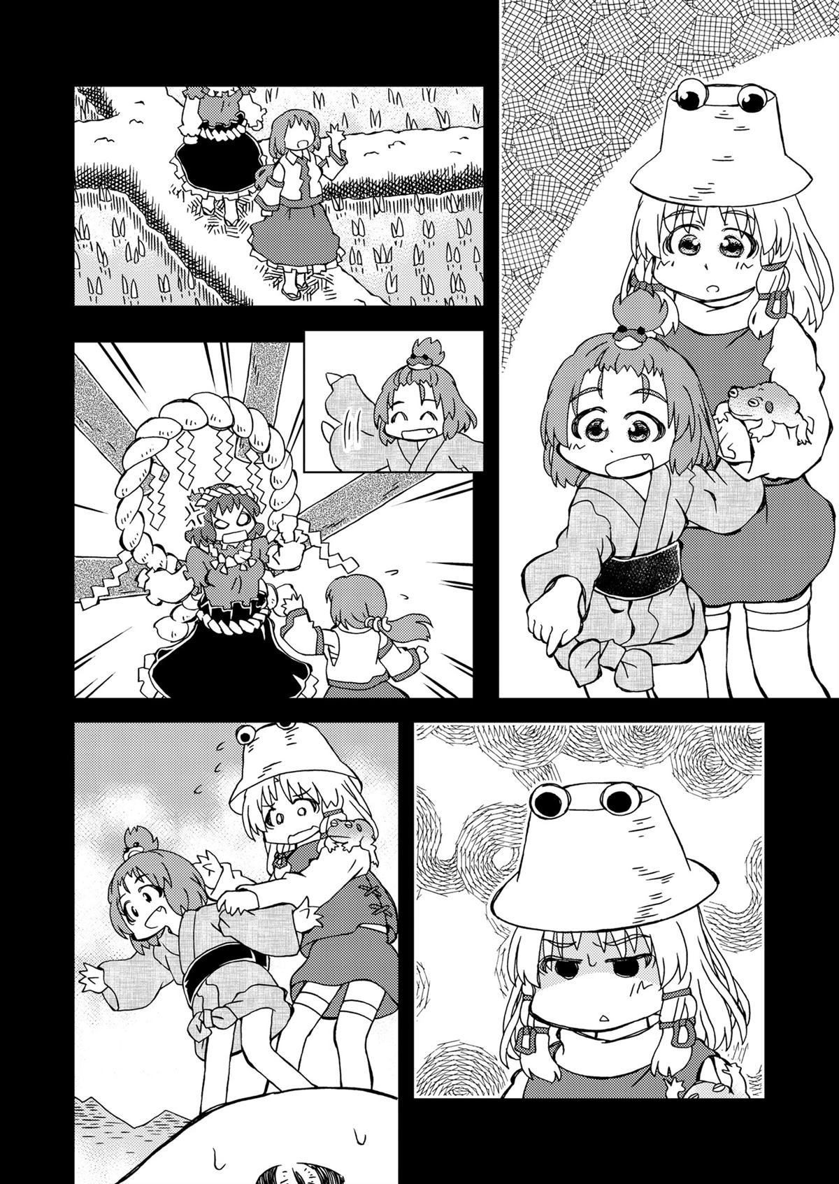 短篇