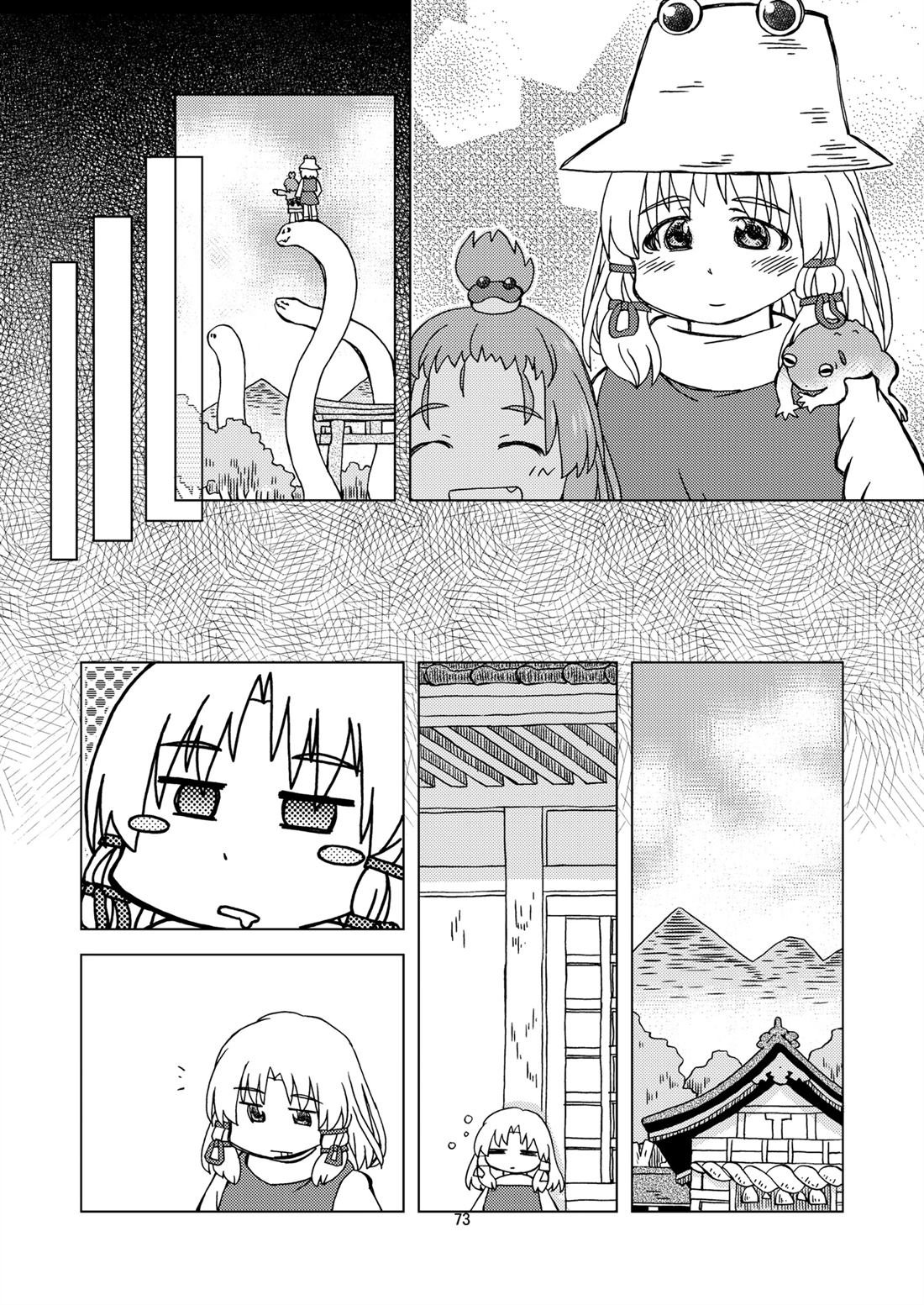短篇