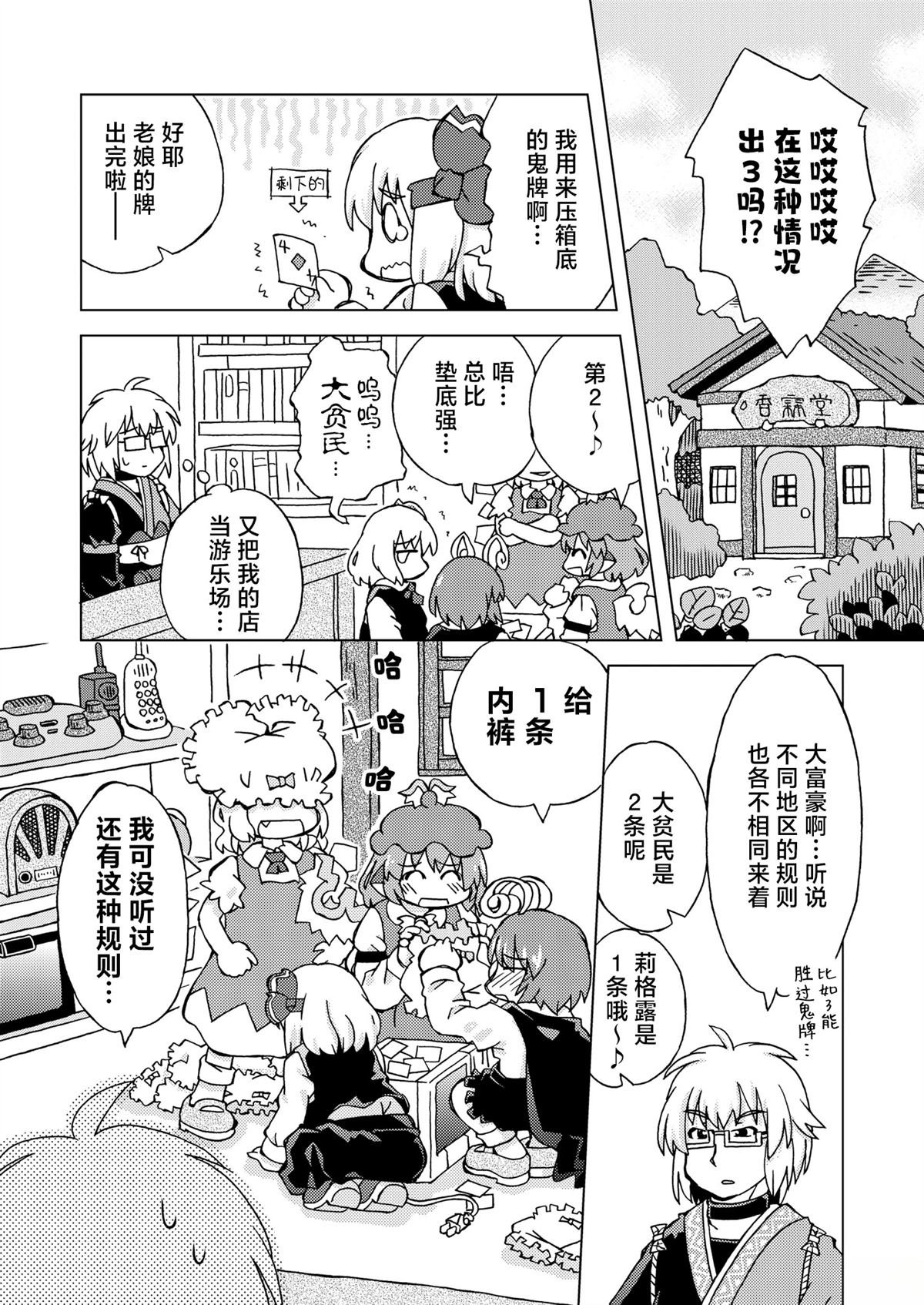 短篇