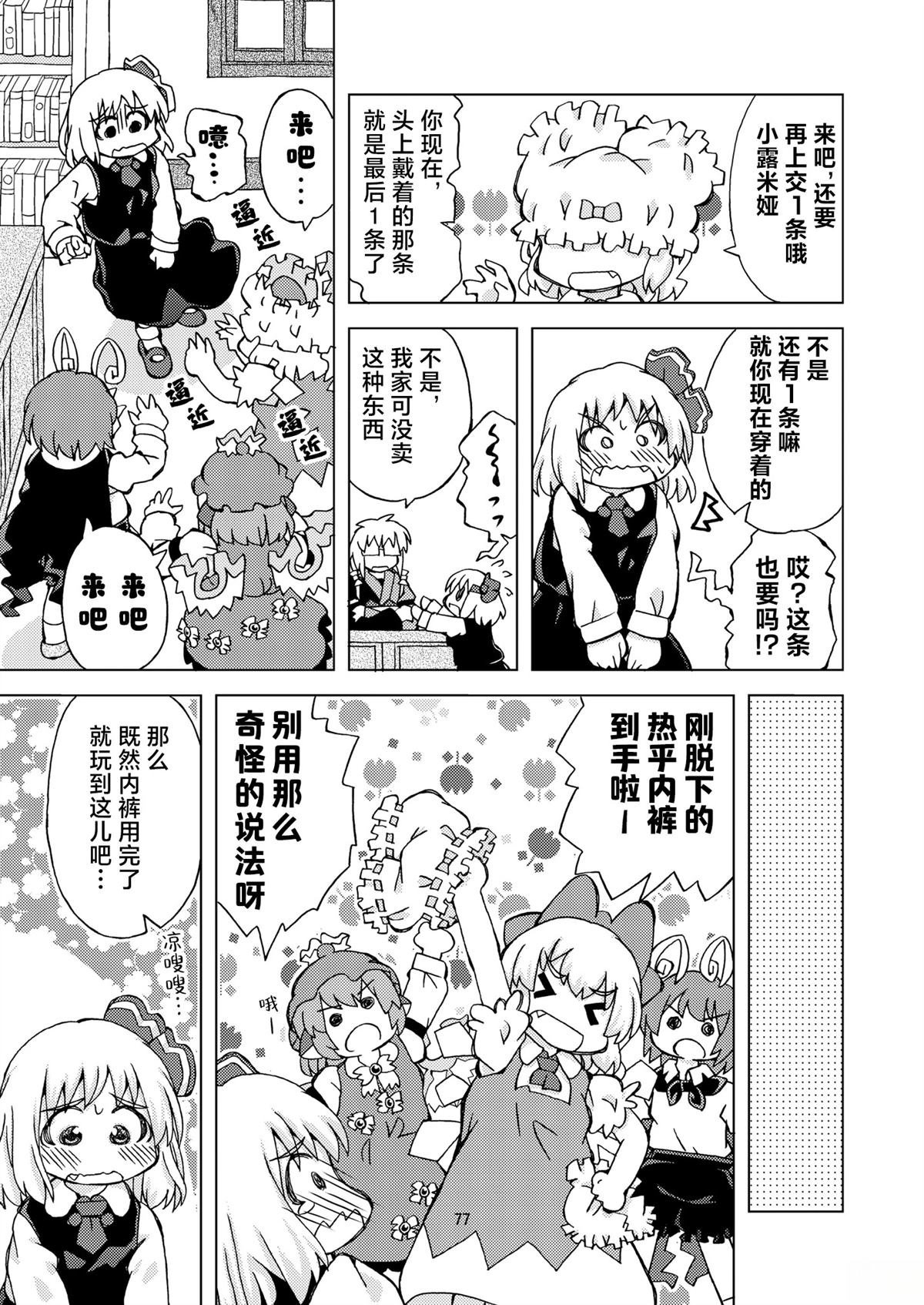 短篇