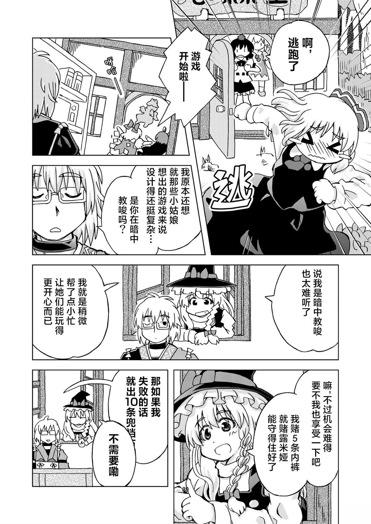 短篇