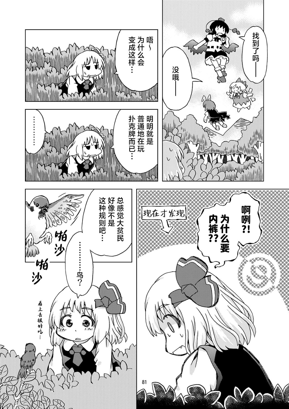 短篇