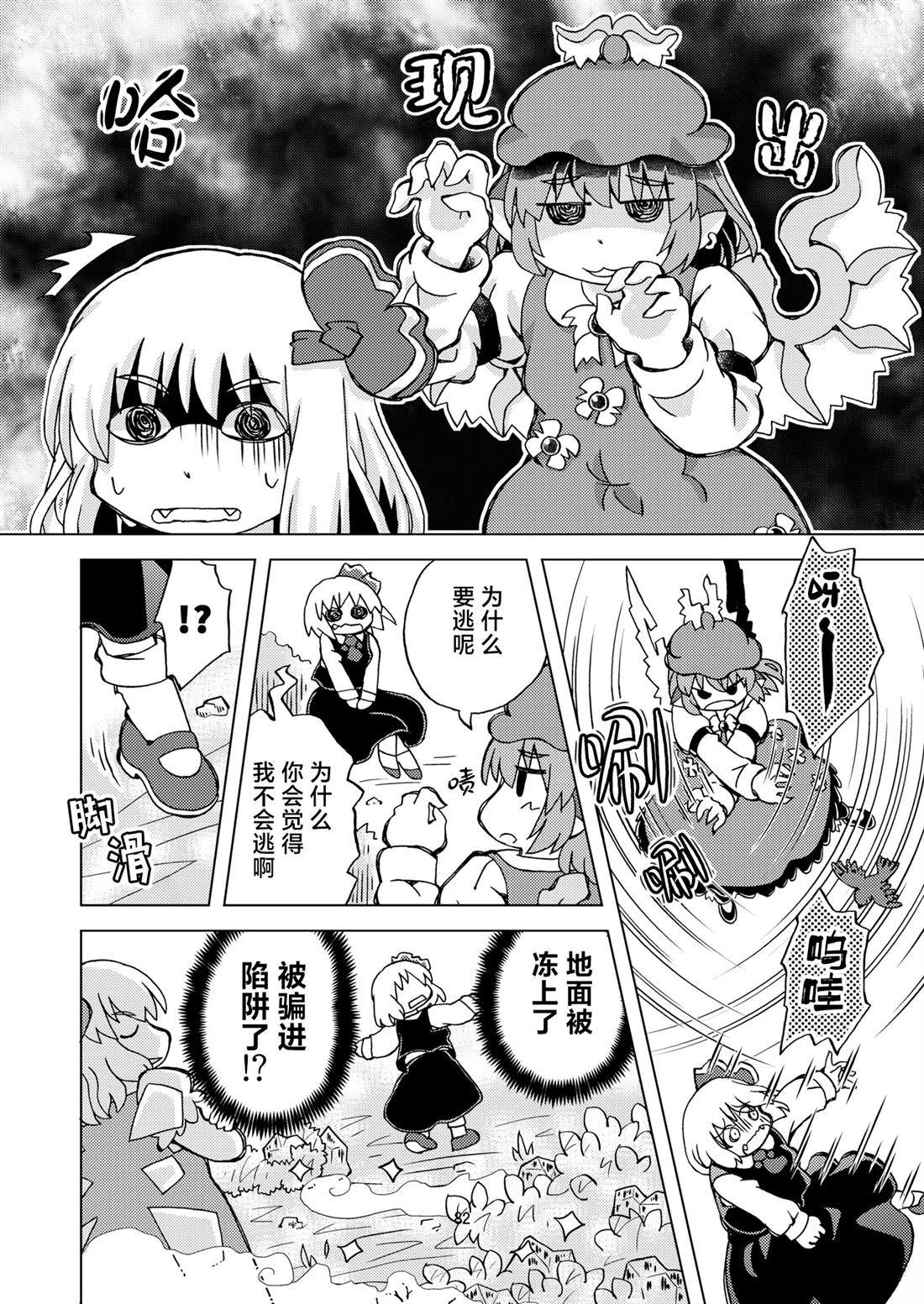 短篇