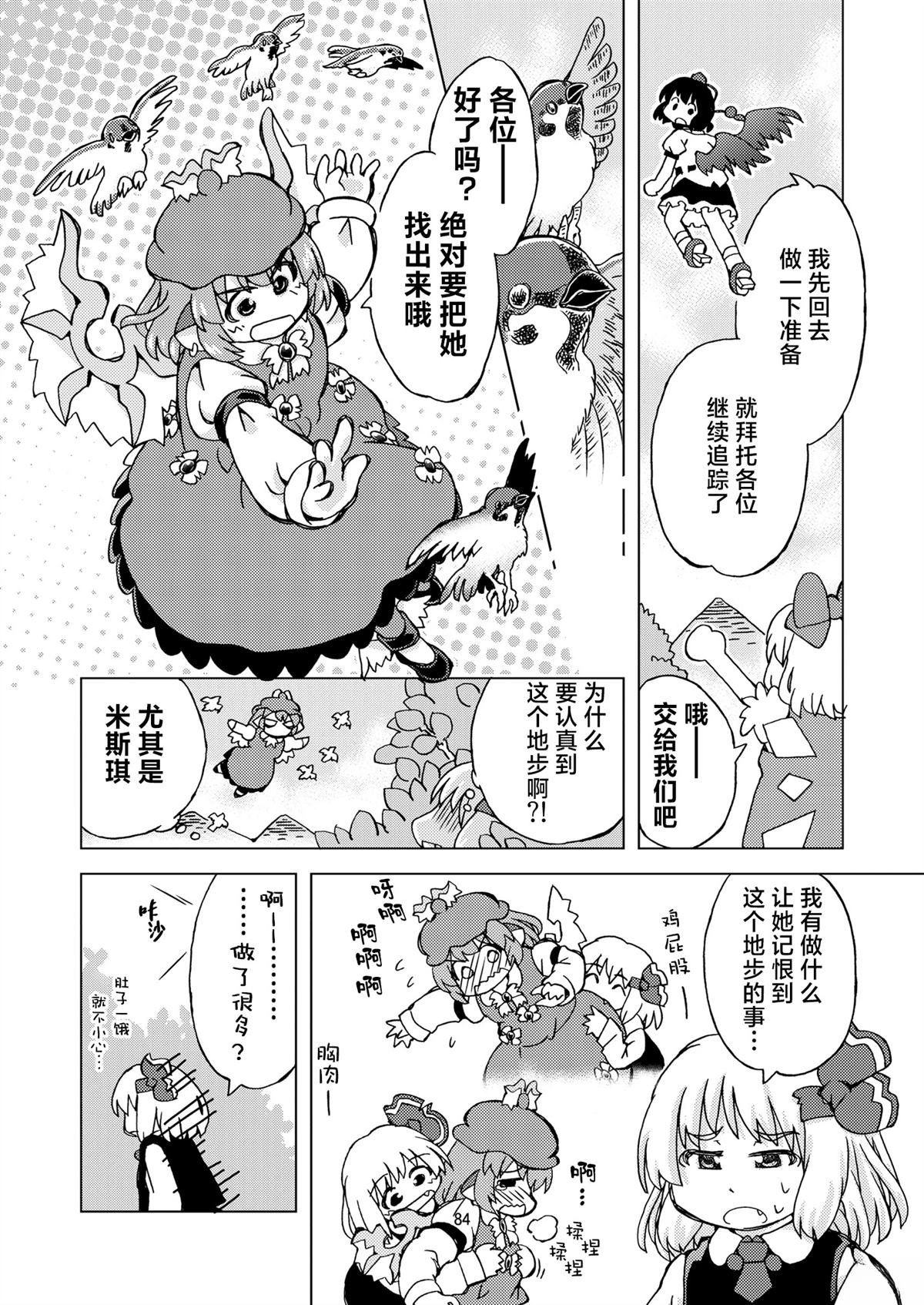 短篇
