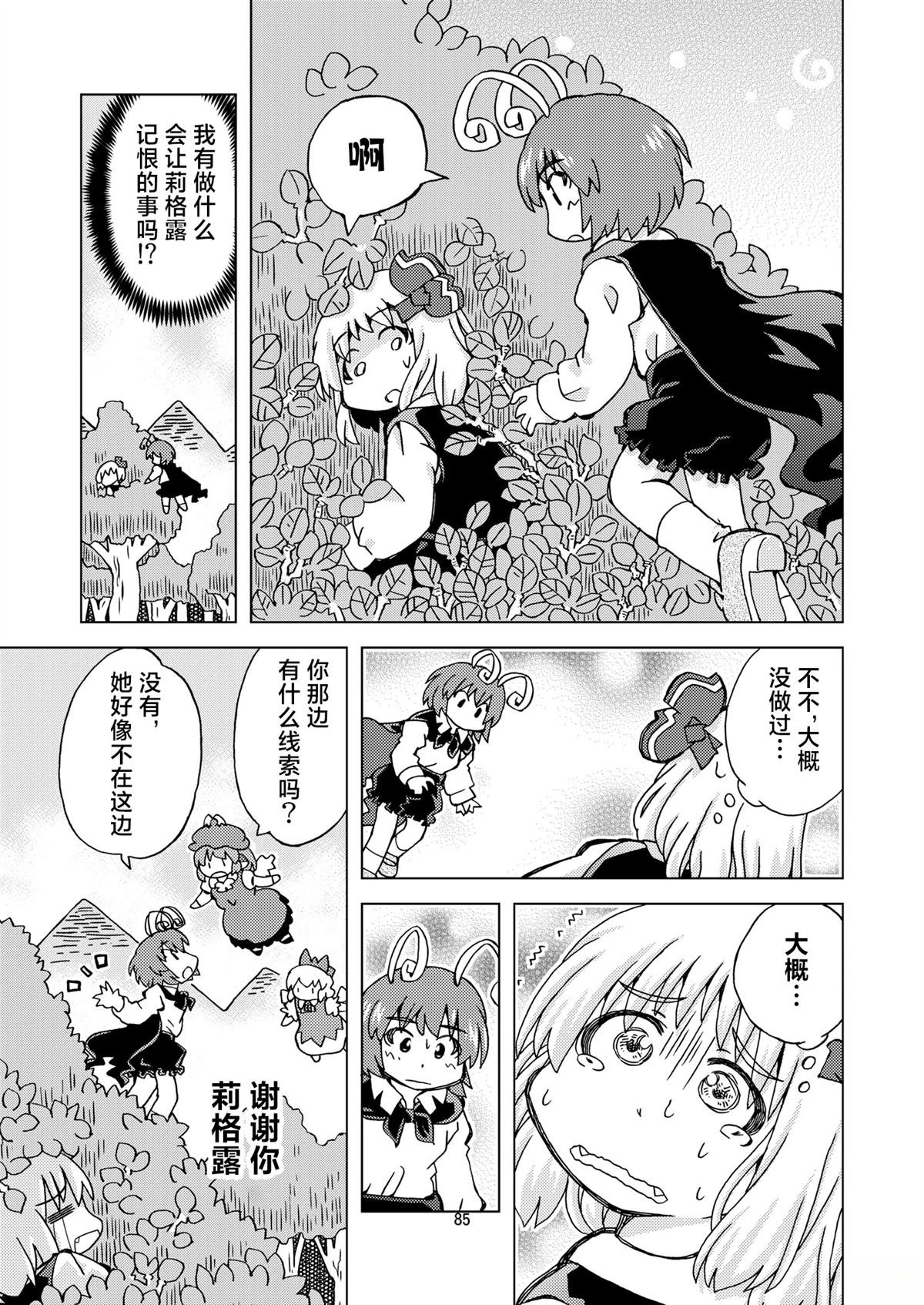 短篇