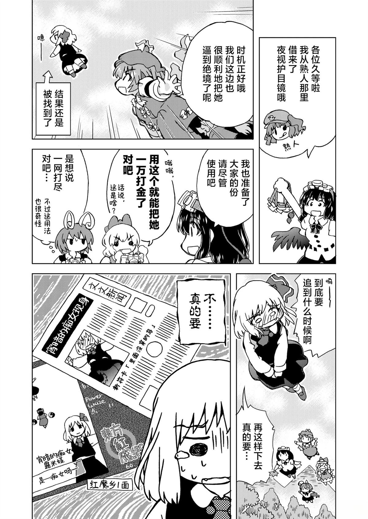 短篇