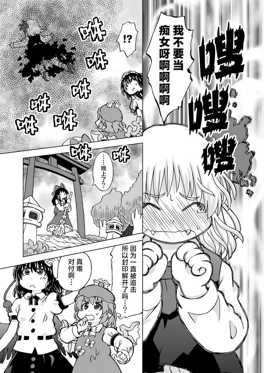 短篇