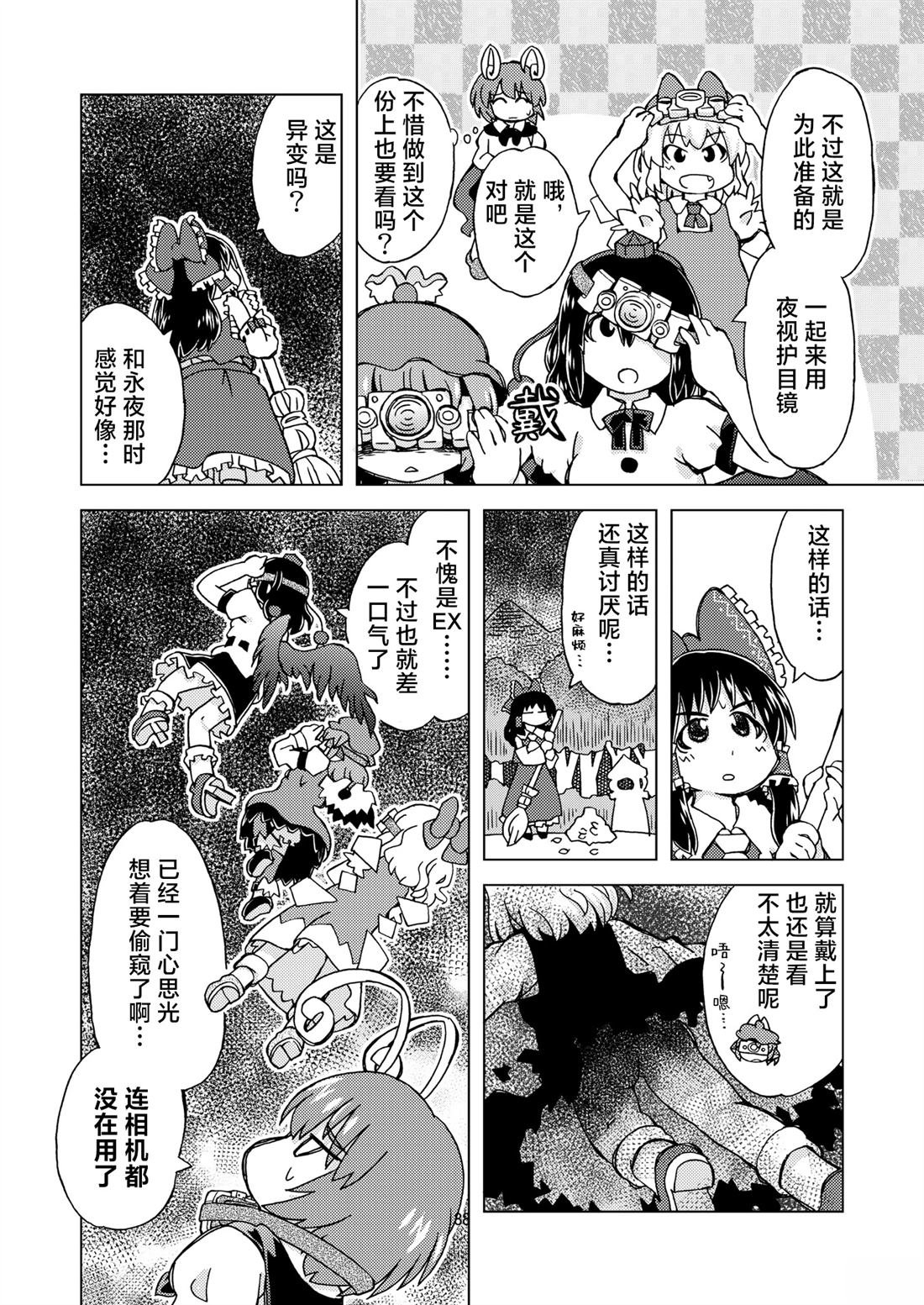 短篇