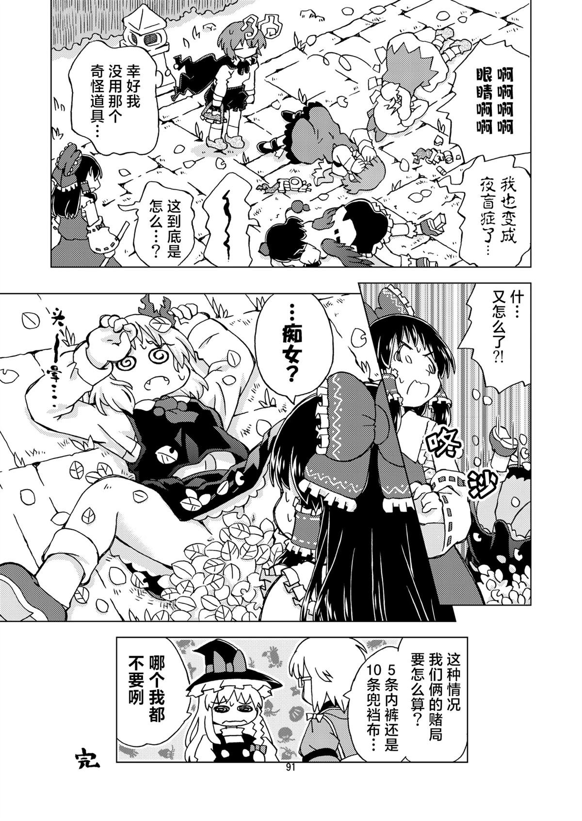 短篇
