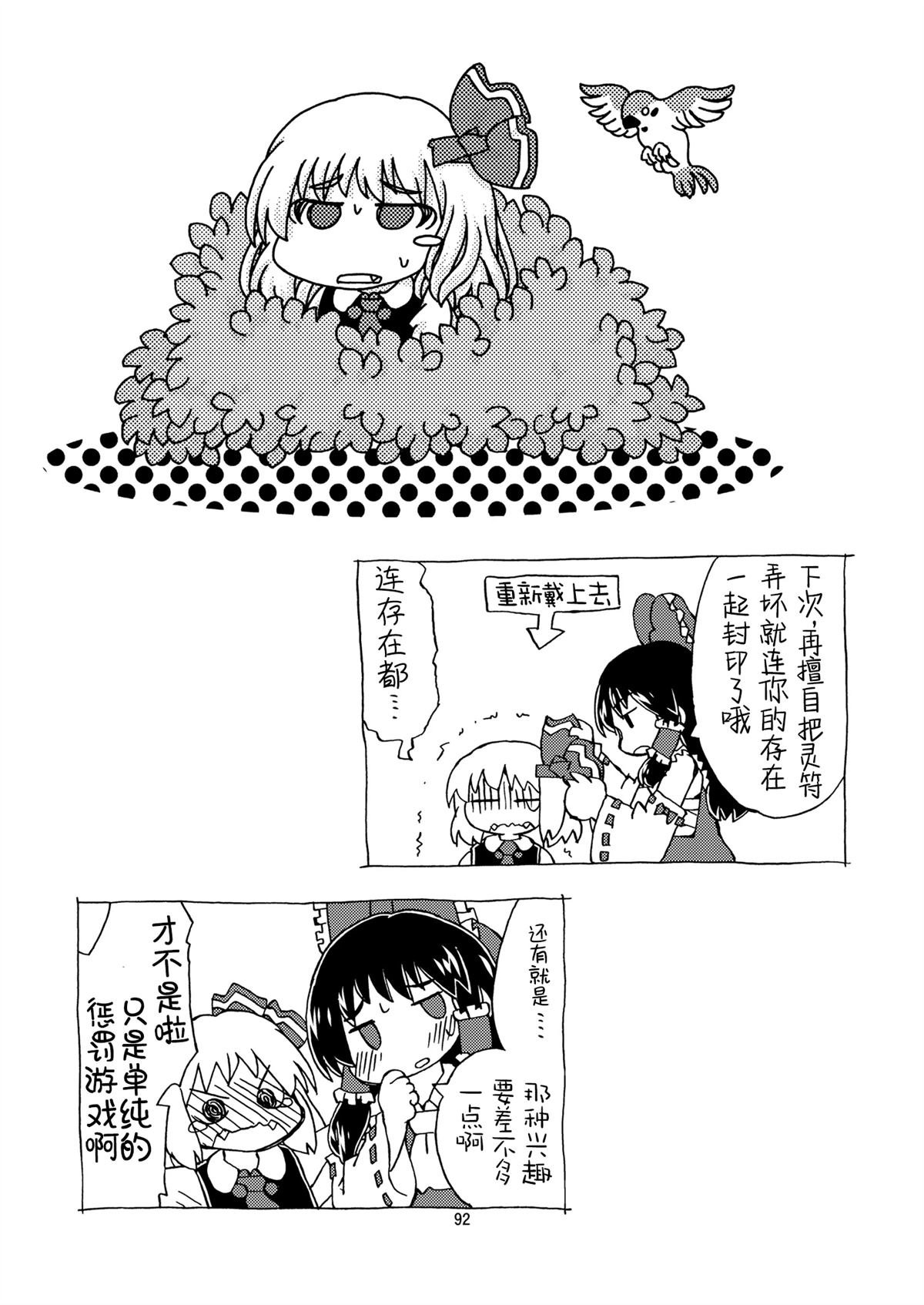 短篇