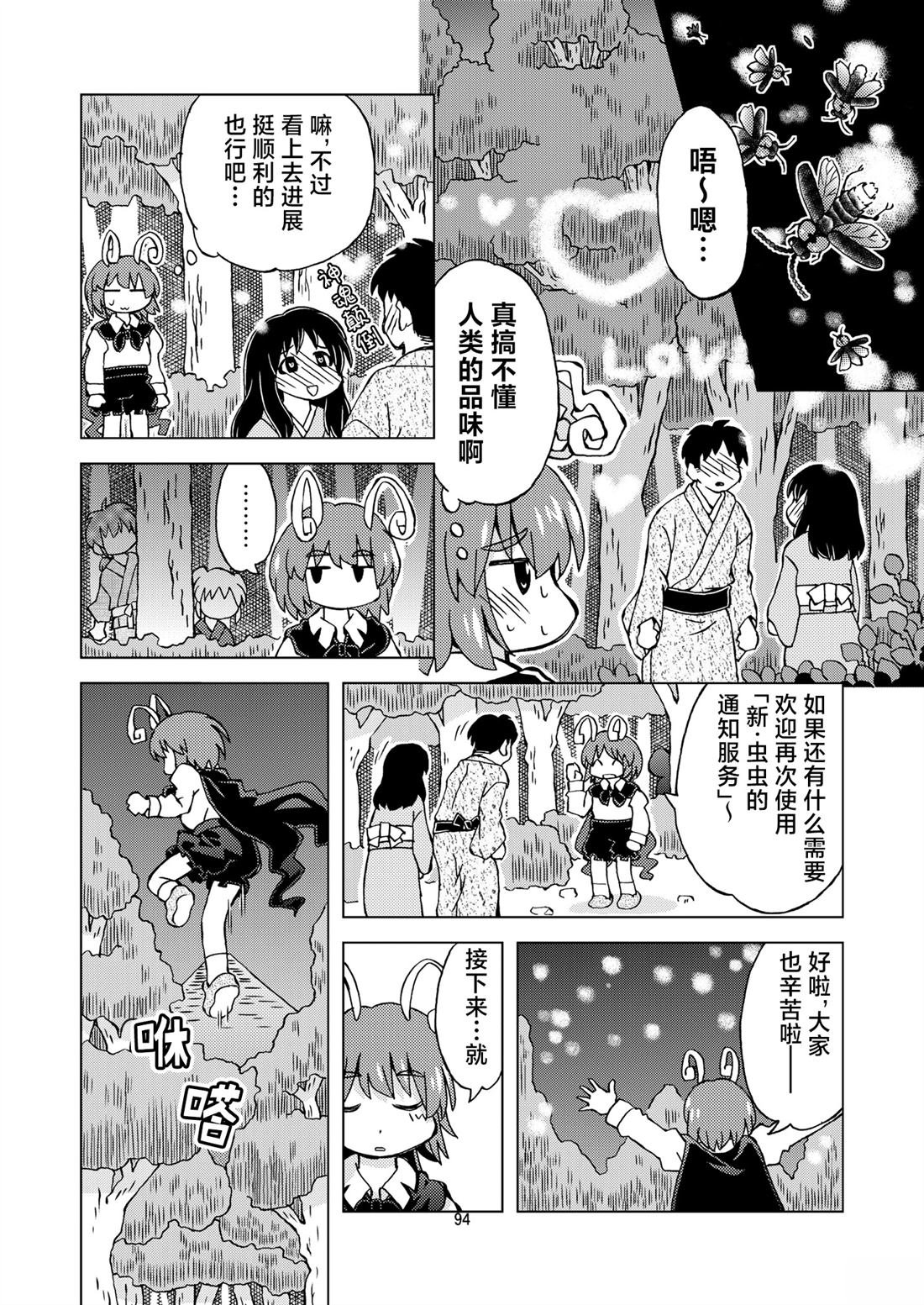 短篇