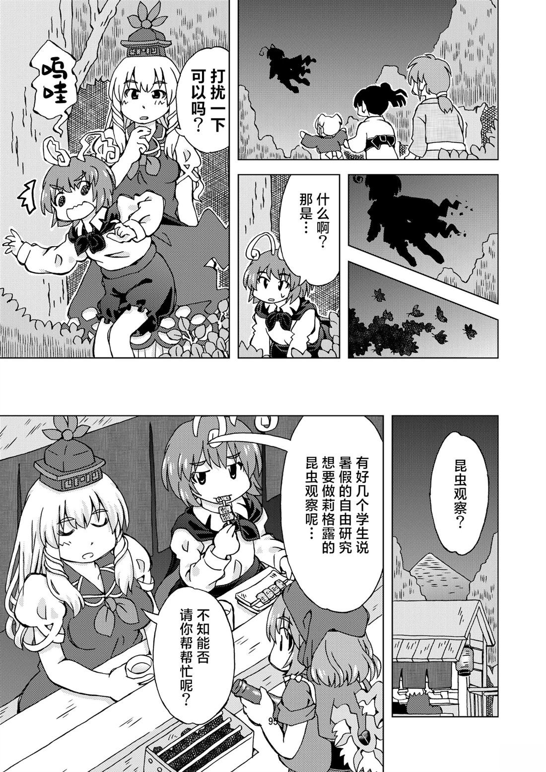 短篇