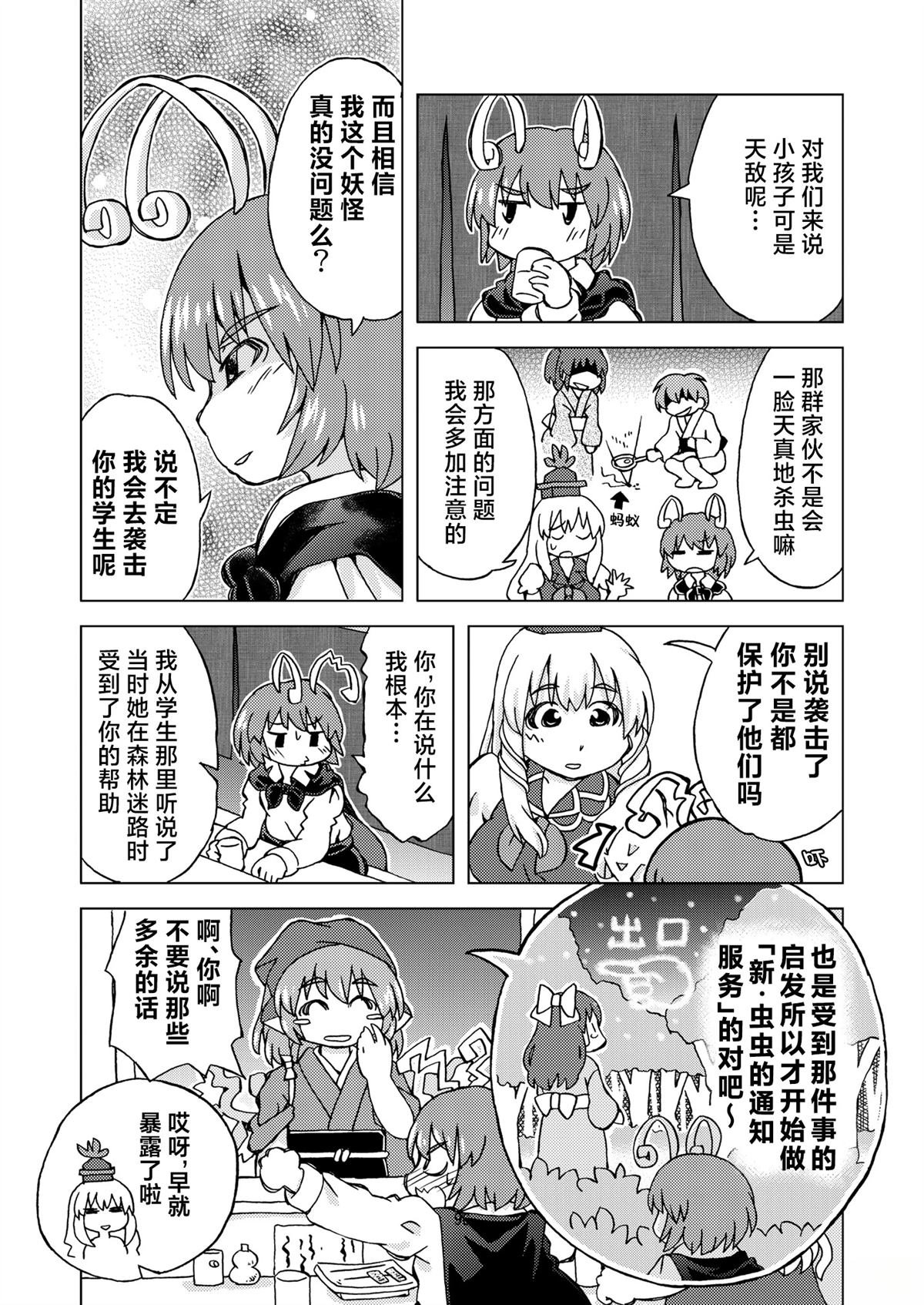 短篇