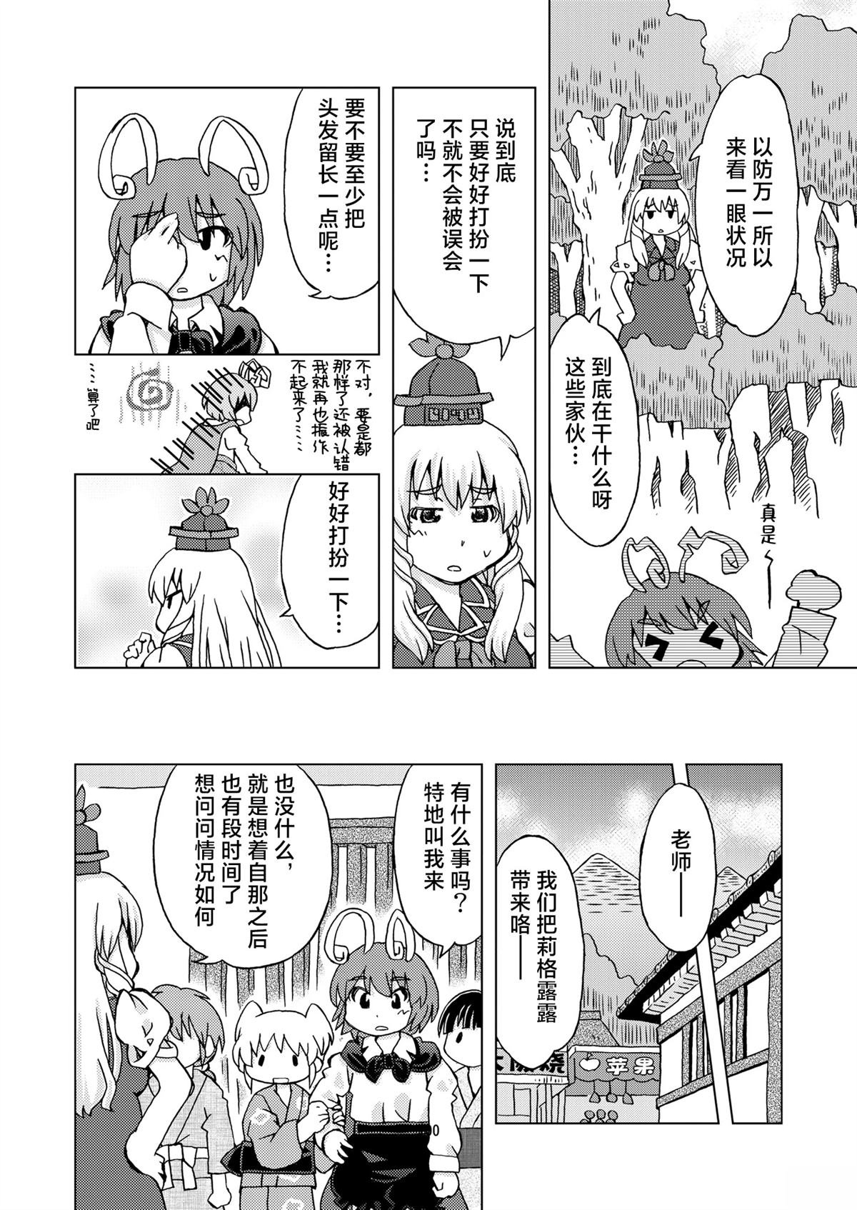 短篇