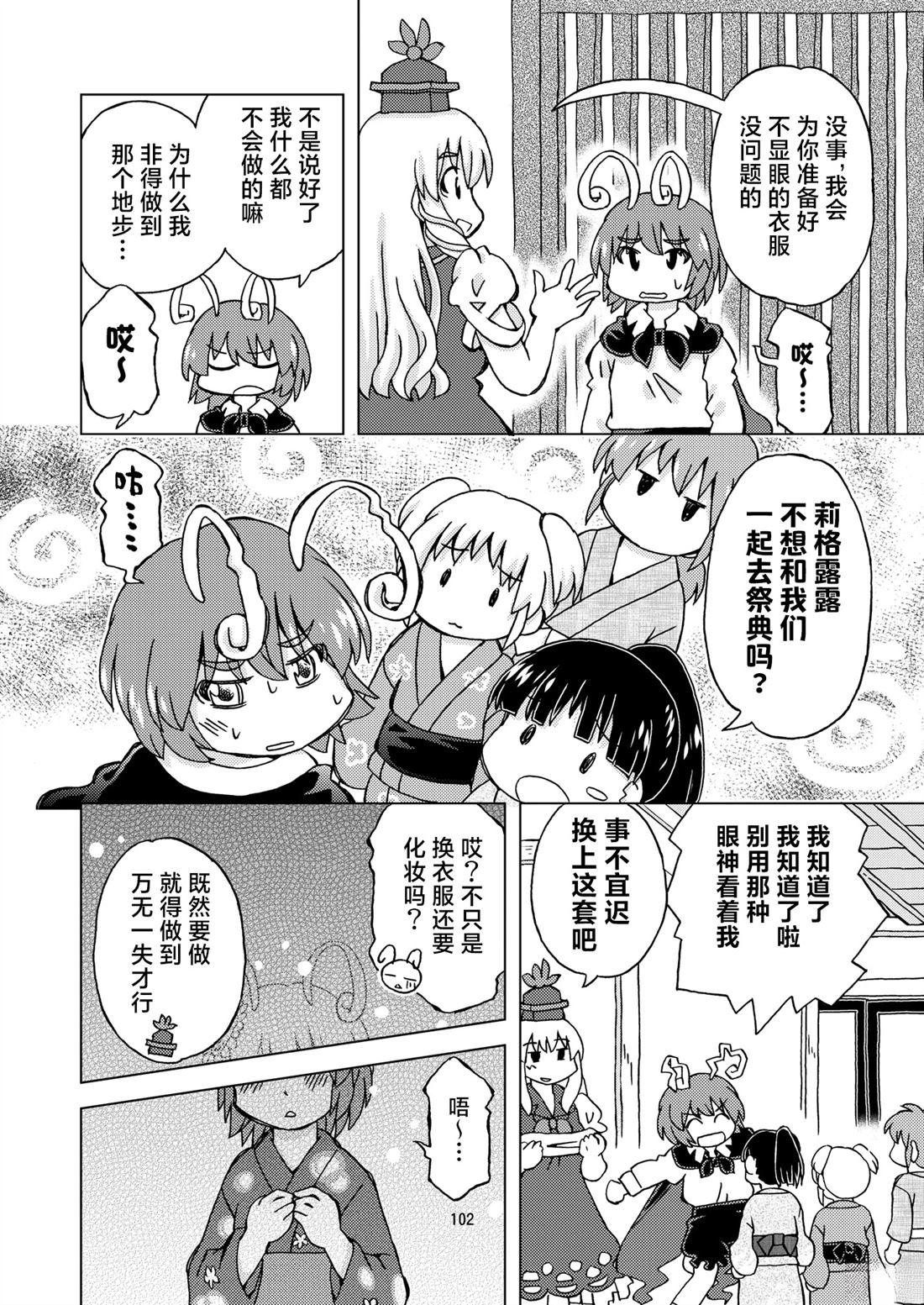 短篇
