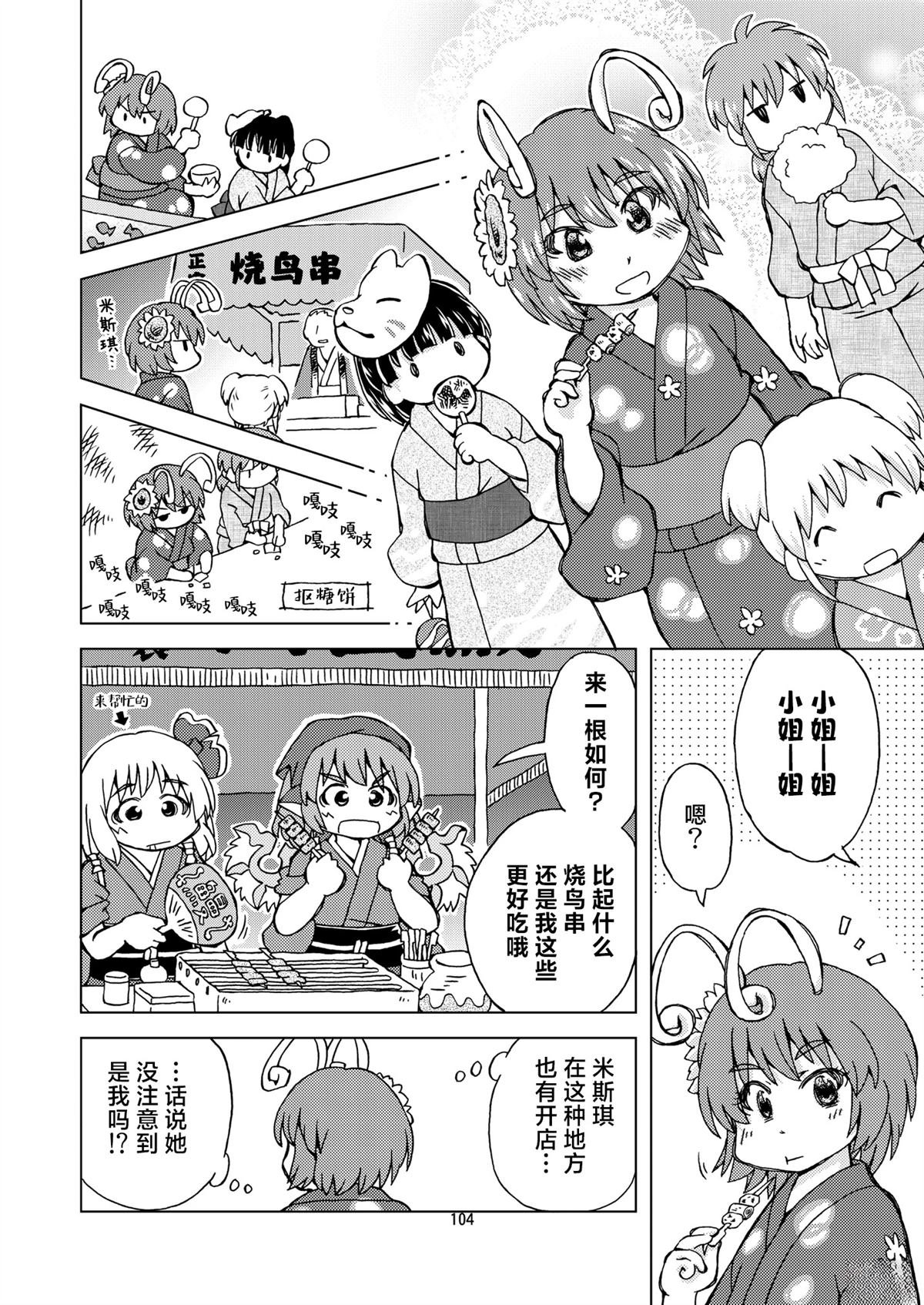 短篇