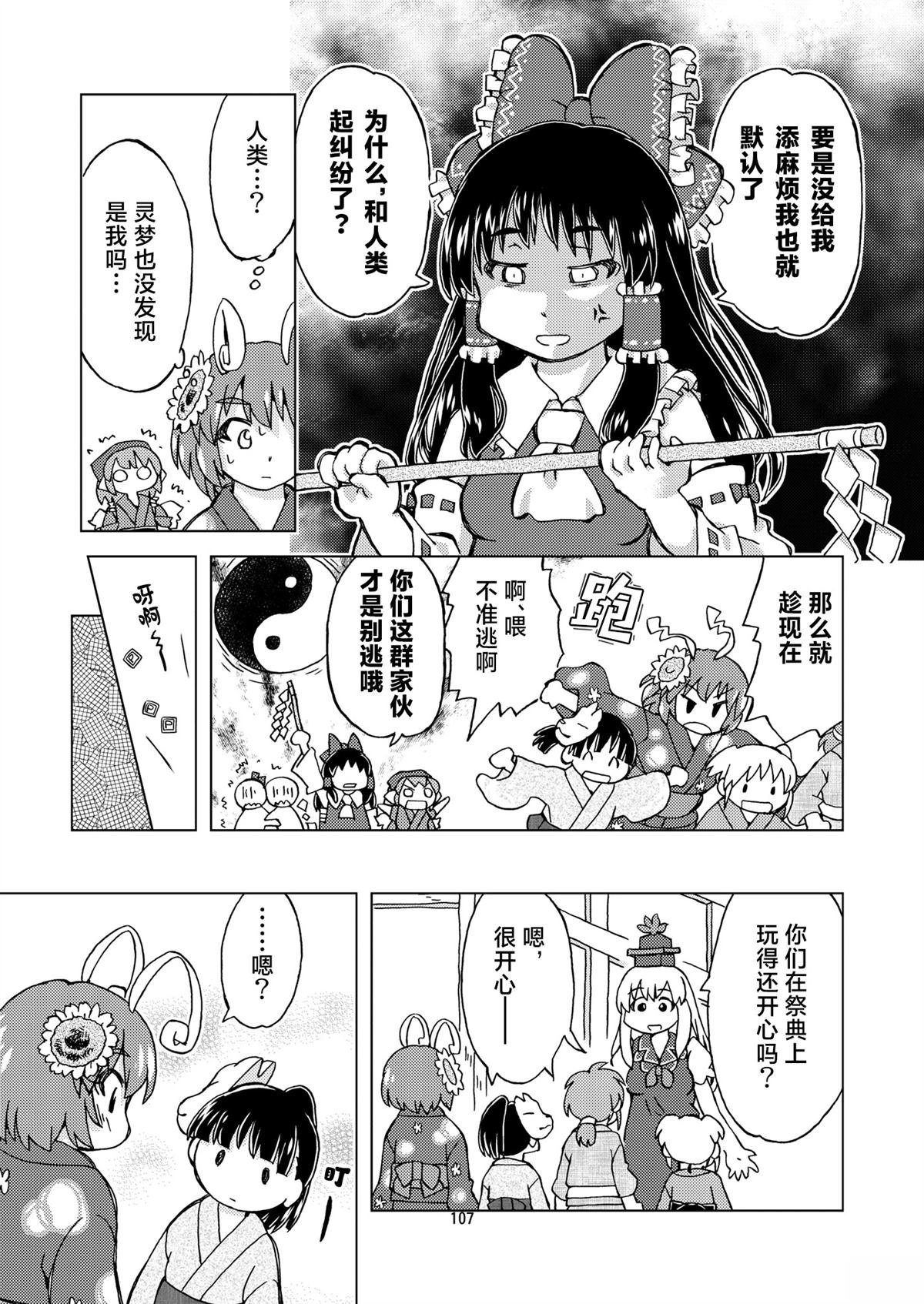 短篇