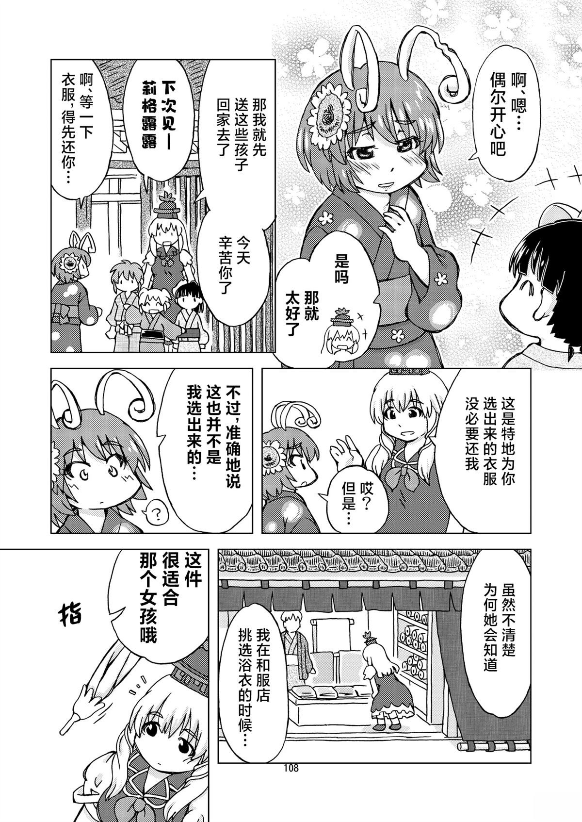 短篇