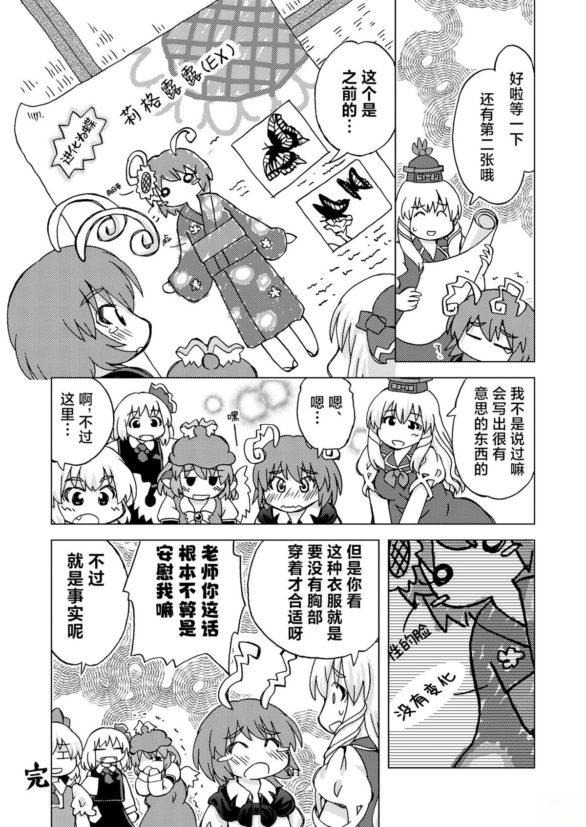 短篇
