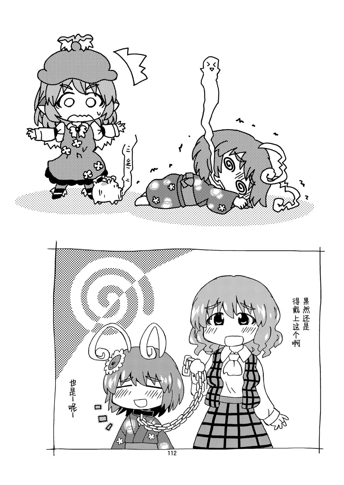 短篇