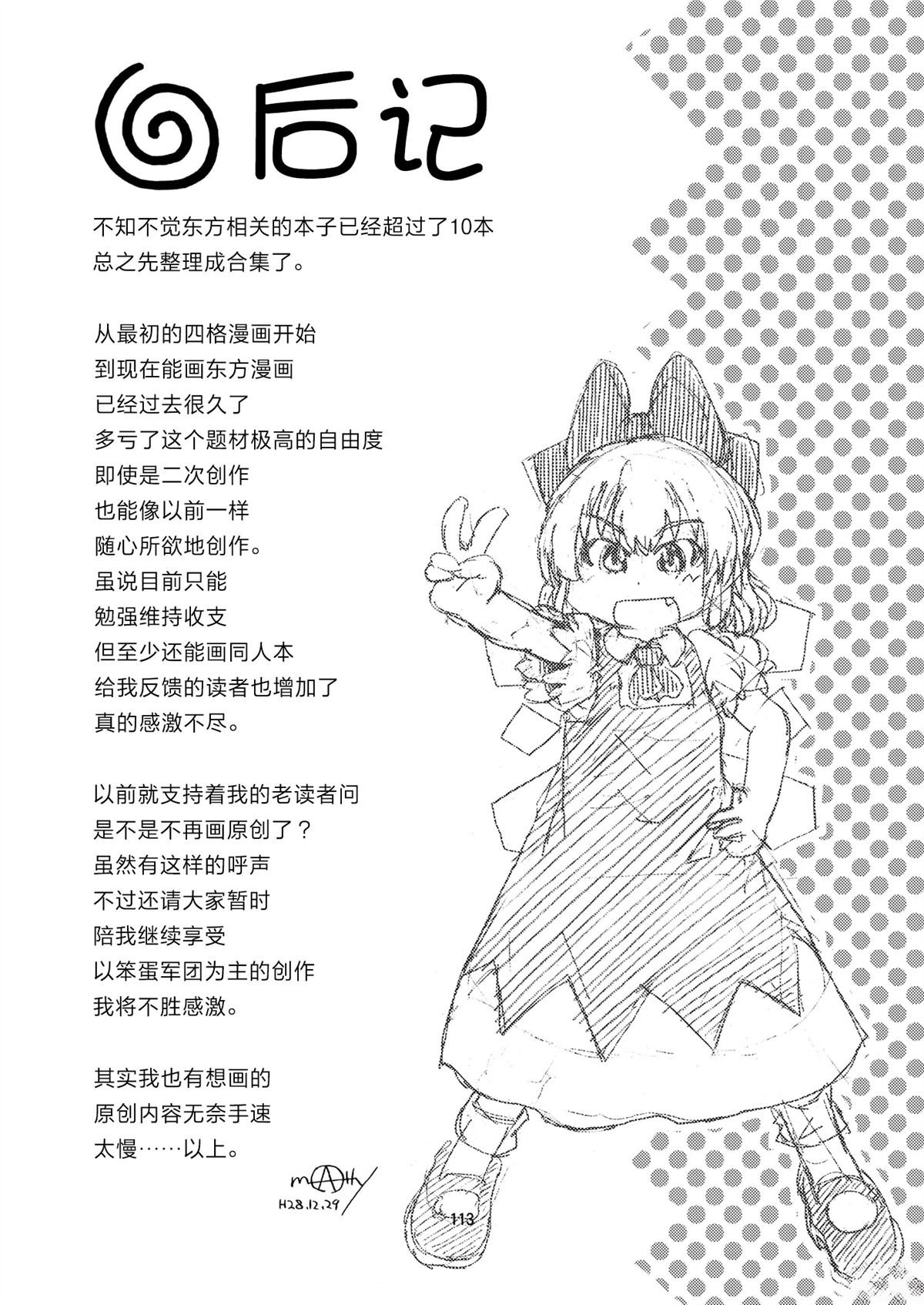 短篇