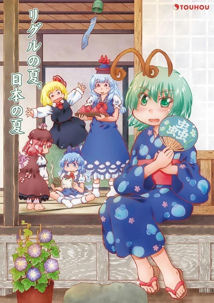 短篇