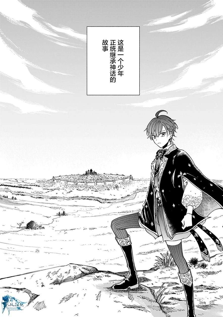 第1话