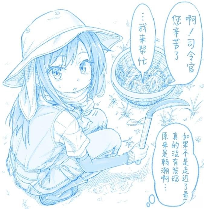 第11话