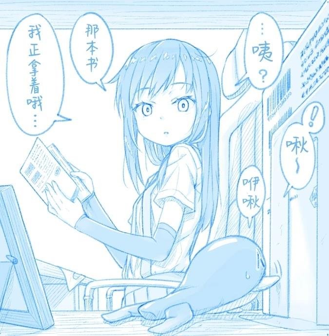 第11话