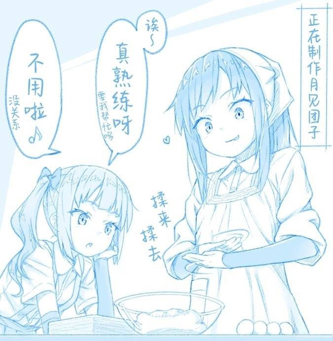 第11话