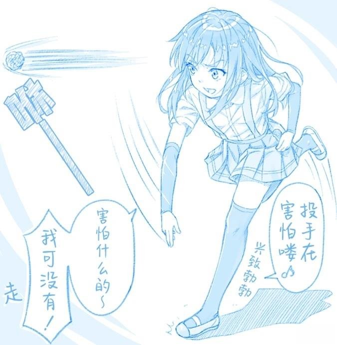 第13话
