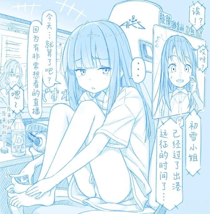 第20话