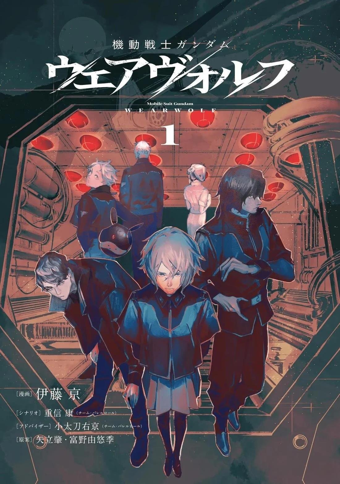 第1话
