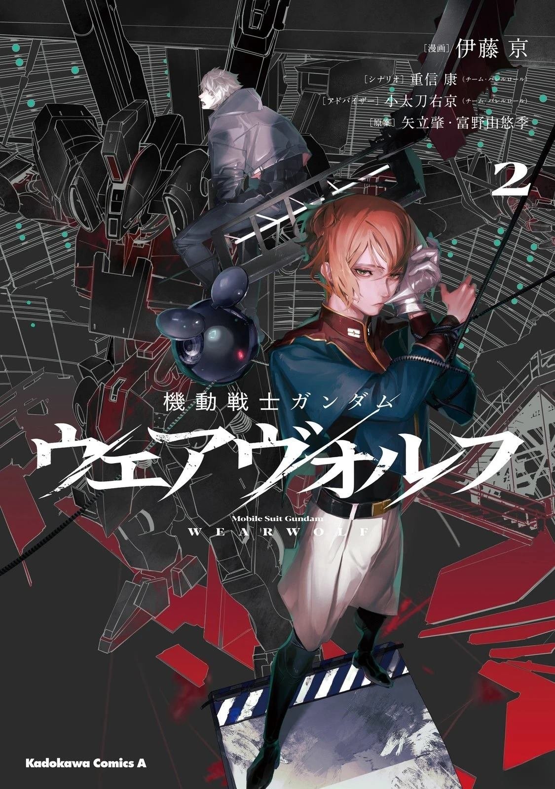 第5话