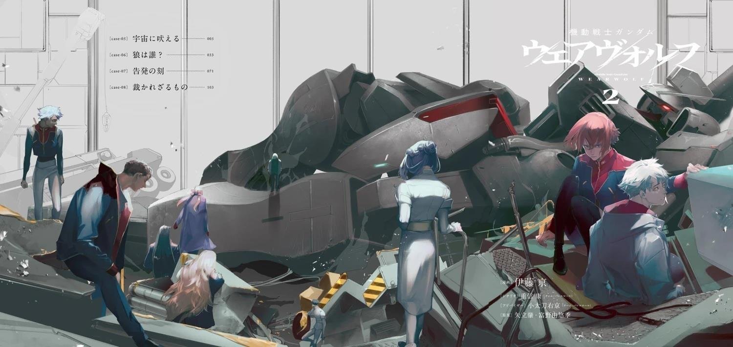 第5话