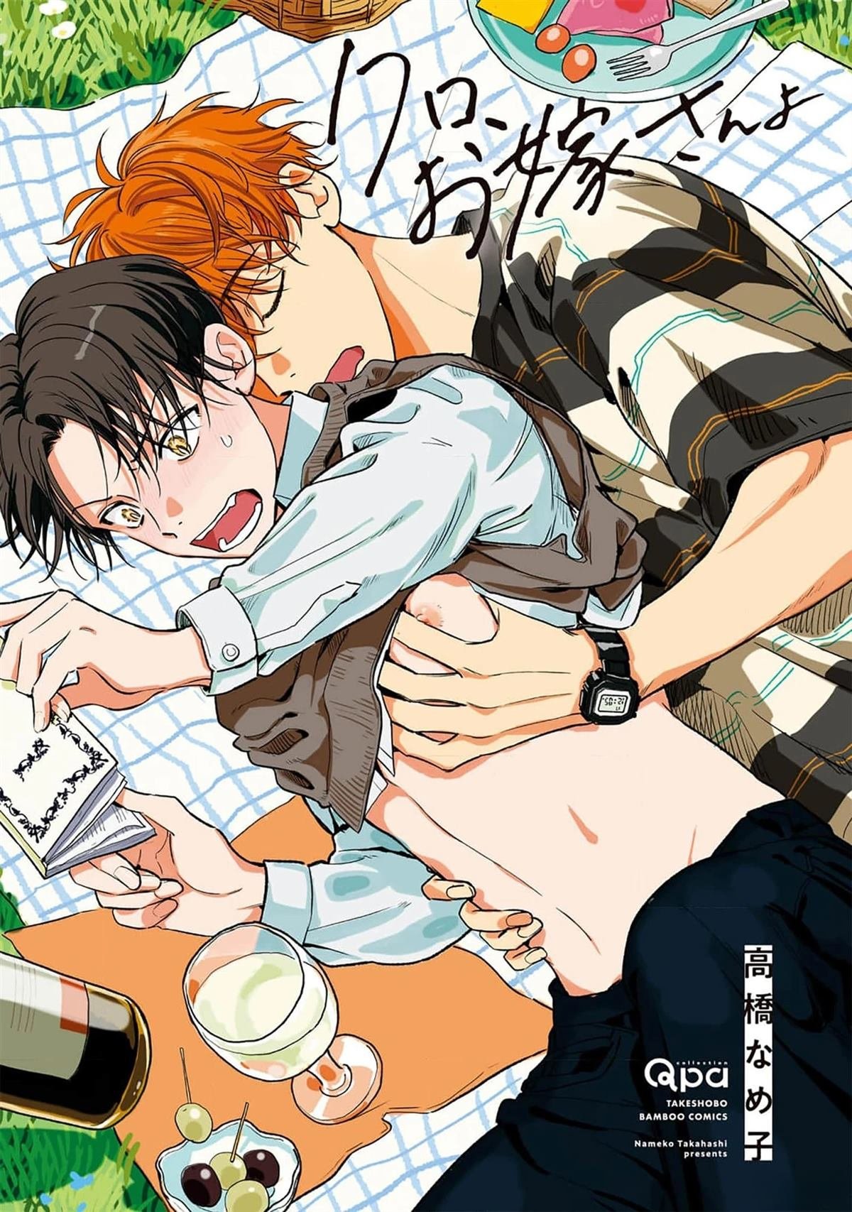 第1话