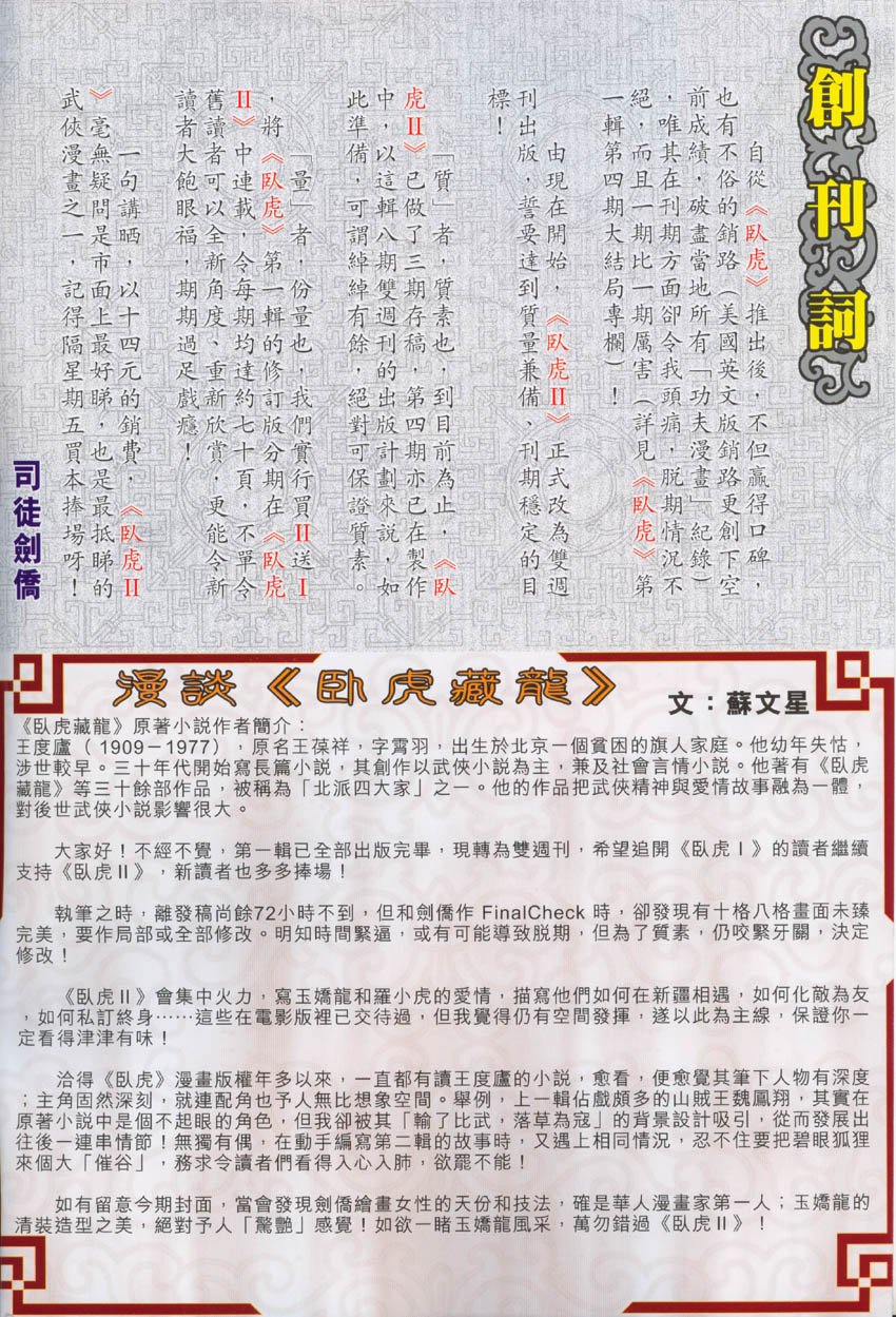 第01话