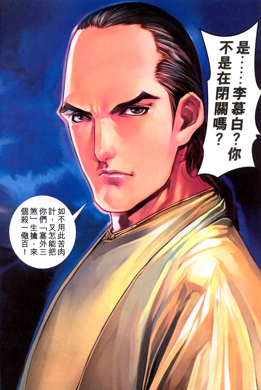 第01话