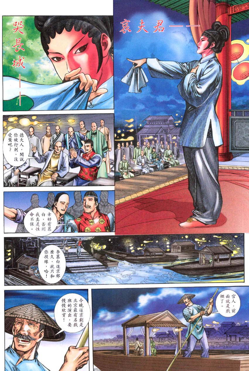 第01话