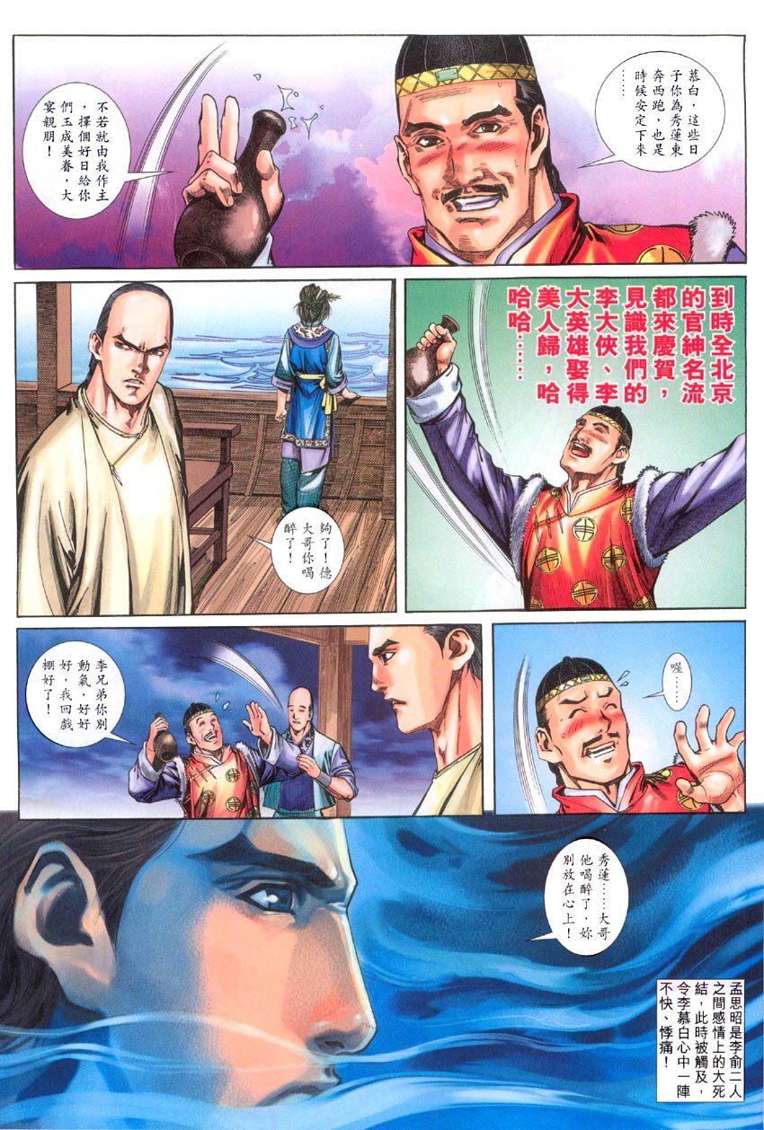 第01话